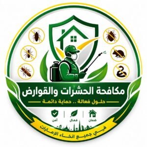 شركة مكافحة حشرات في الامارات